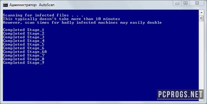 Combofix — изображение 1