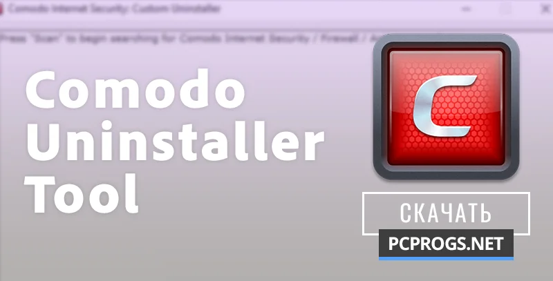 Comodo Uninstaller Tool — изображение 1
