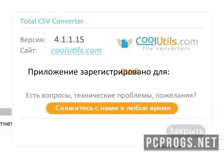 Total CSV Converter — изображение 2