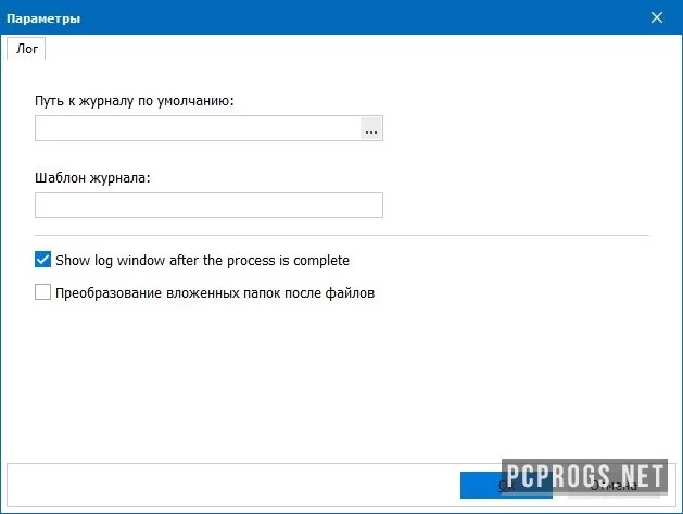 Total Outlook Converter — изображение 2