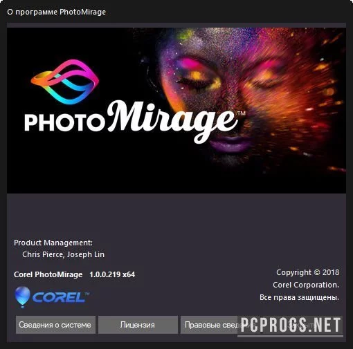 Corel PhotoMirage — изображение 3