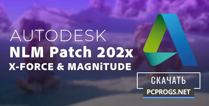Autodesk — изображение 1
