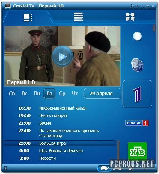 Crystal TV — изображение 1