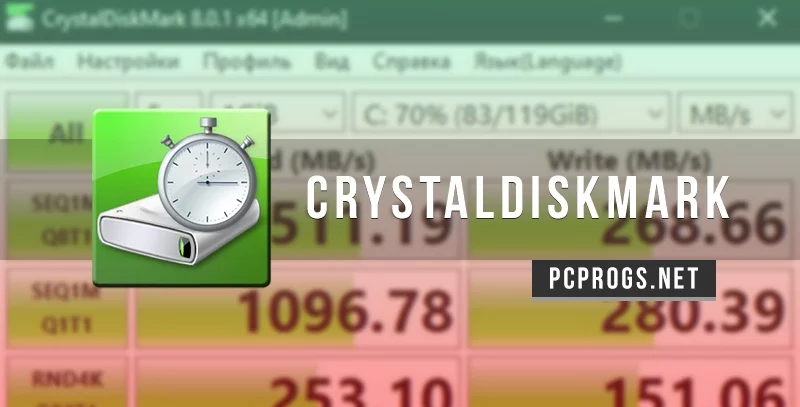 CrystalDiskMark — изображение 1