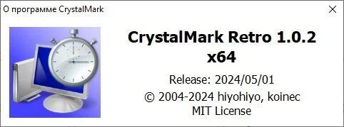 CrystalMark Retro — изображение 2