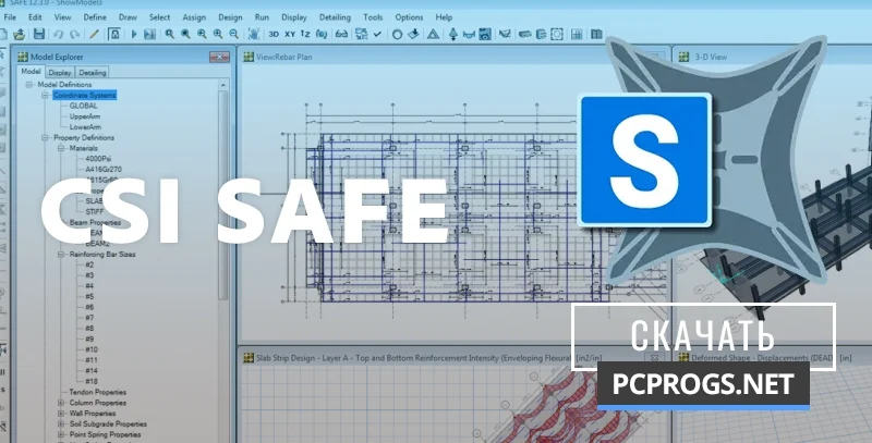 CSI SAFE — изображение 1