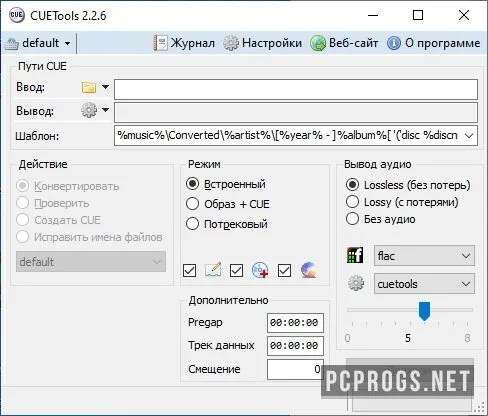 CUETools — изображение 1
