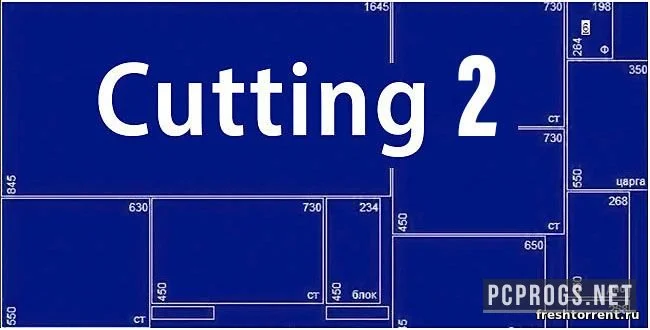Cutting 2 — изображение 1