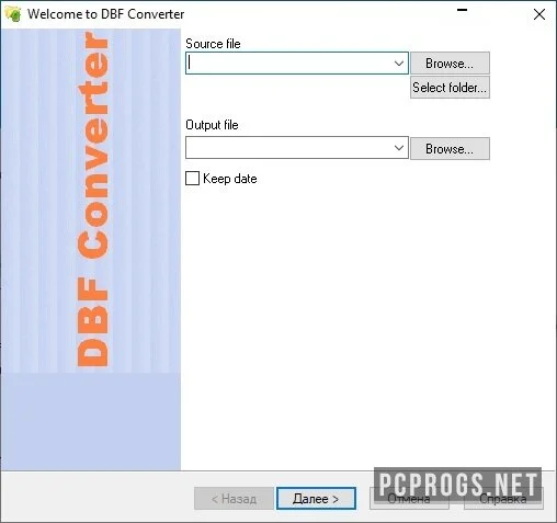 DBF Converter — изображение 1