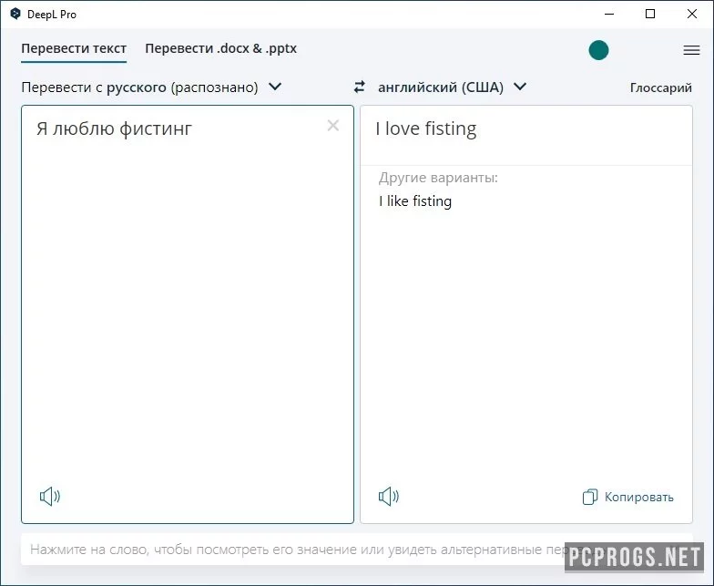 DeepL — изображение 1