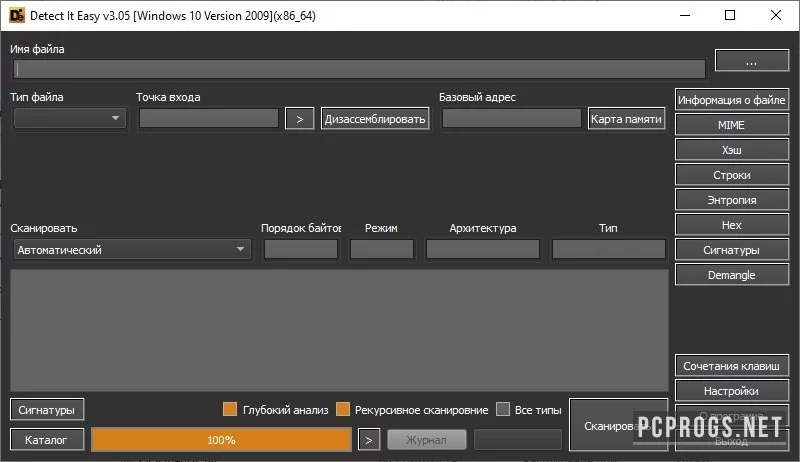 Detect It Easy — изображение 1