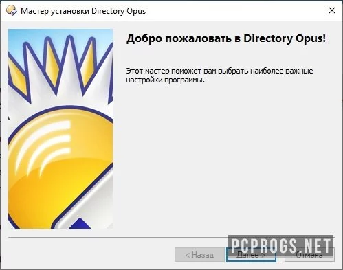 Directory Opus — изображение 2