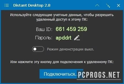 Distant Desktop — изображение 1