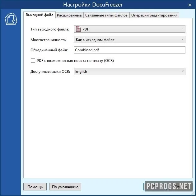 DocuFreezer — изображение 2