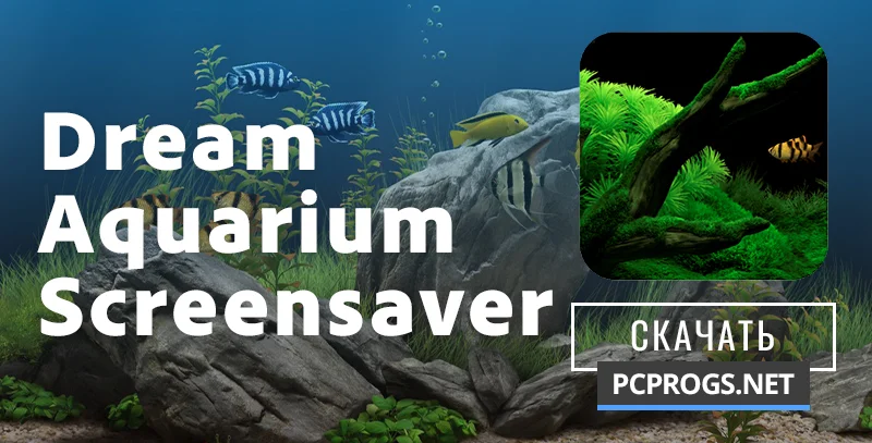 Dream Aquarium Screensaver — изображение 1