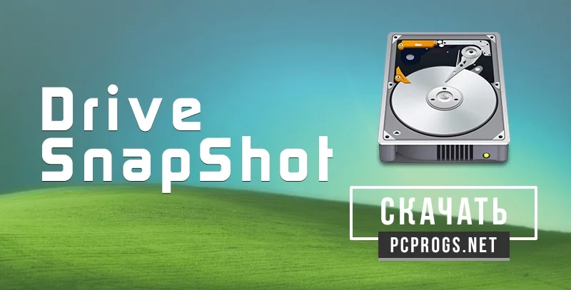 Drive SnapShot — изображение 1