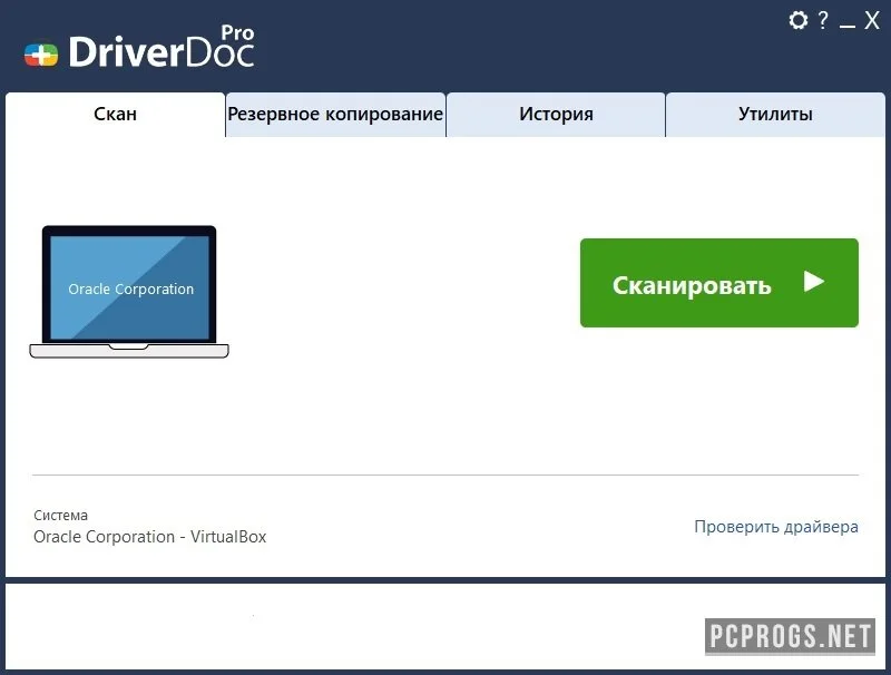 DriverDoc — изображение 1