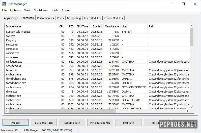 DTaskManager — изображение 1