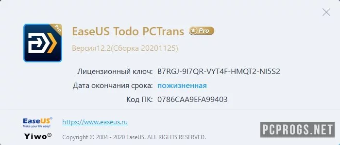 EaseUS Todo PCTrans — изображение 3