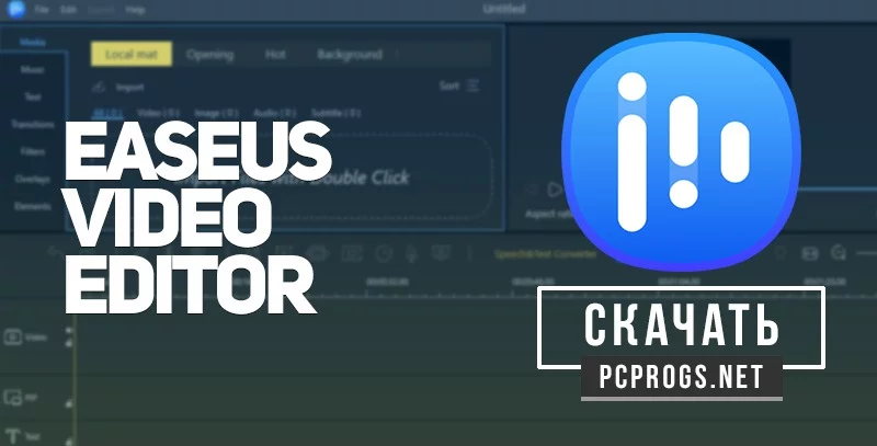 EaseUS Video Editor — изображение 1