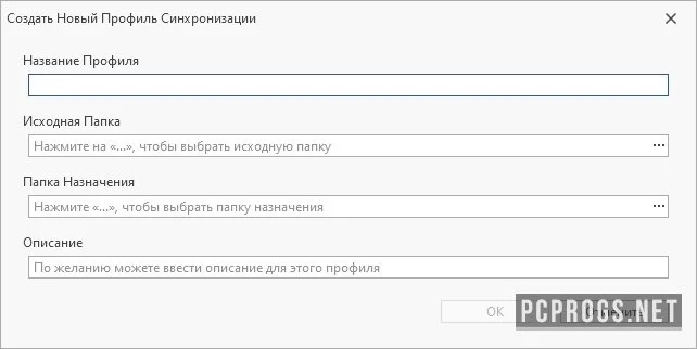 EchoSync — изображение 1