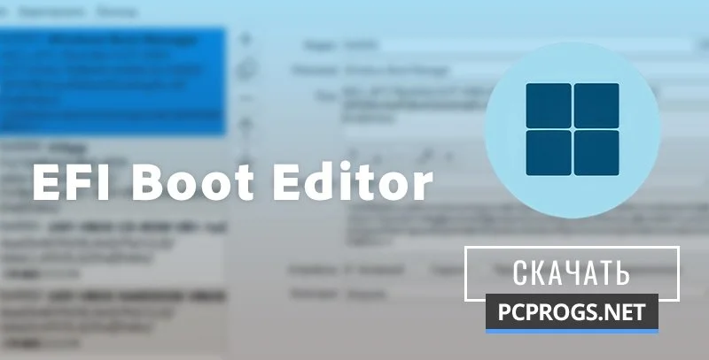 EFI Boot Editor — изображение 1