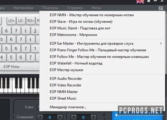 Everyone Piano — изображение 3