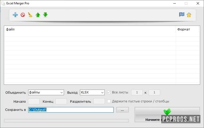 Excel Merger — изображение 1