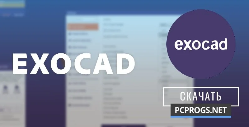 EXOCAD — изображение 1