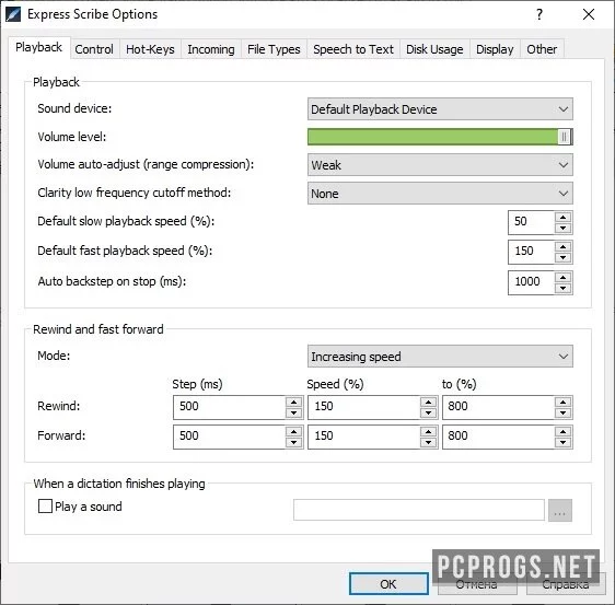 Express Scribe — изображение 2