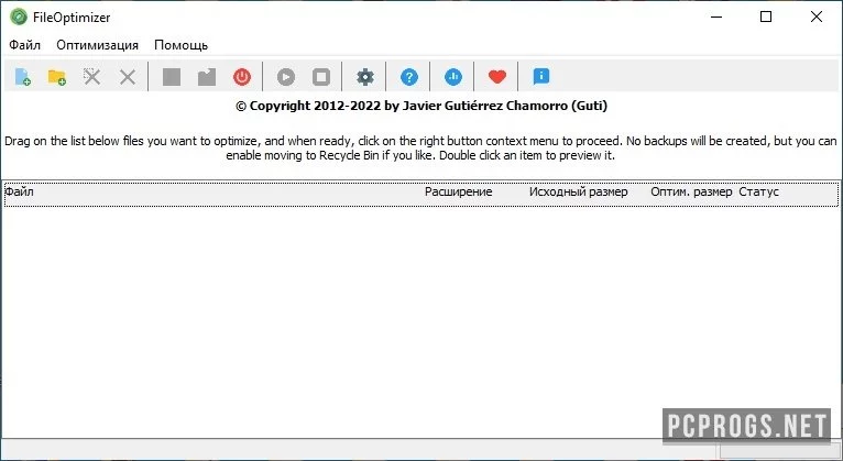 File Optimizer — изображение 1