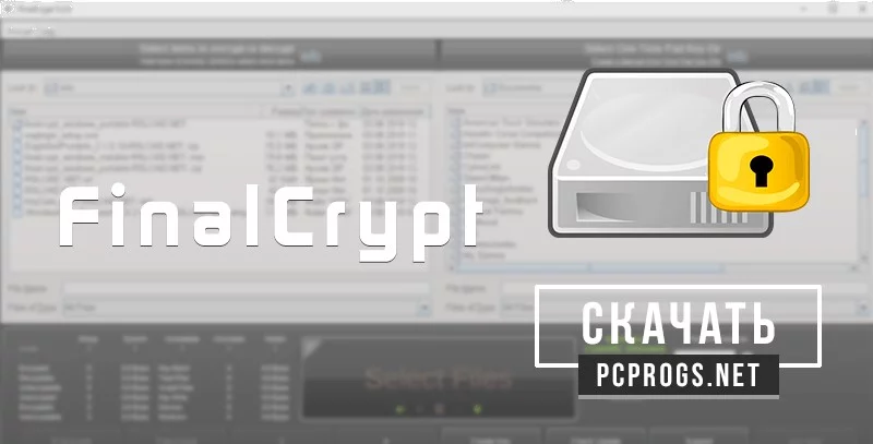 FinalCrypt — изображение 1