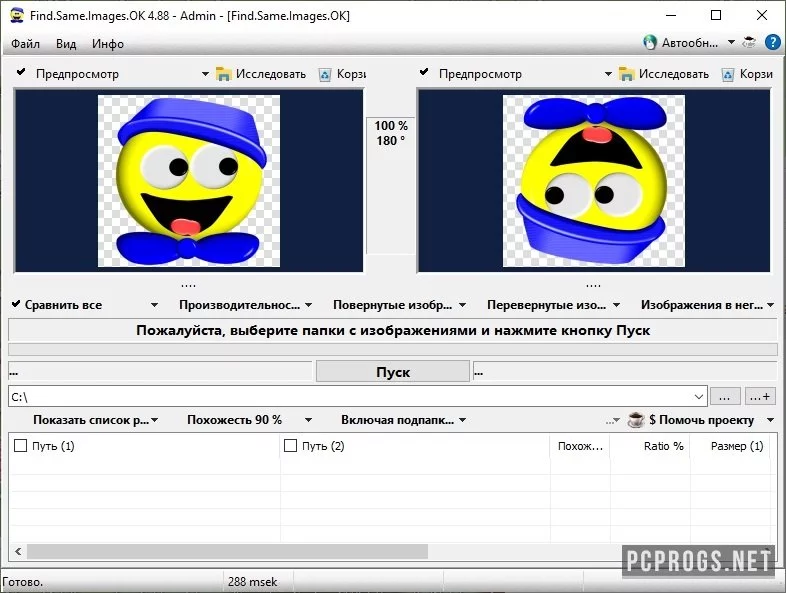 Find Same Images OK — изображение 1