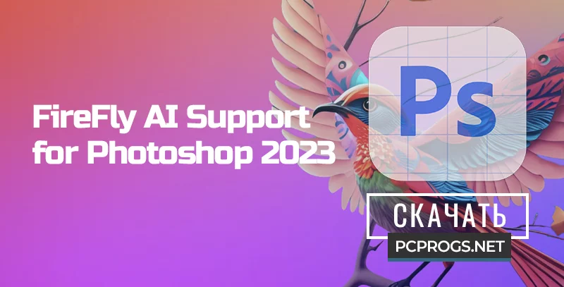 Adobe Photoshop — изображение 1