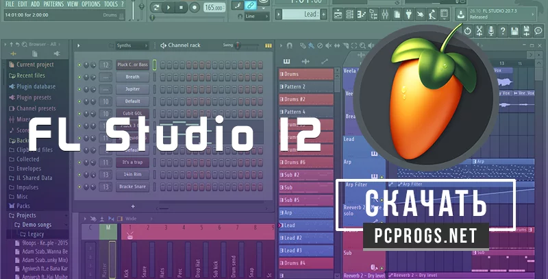 FL Studio — изображение 1