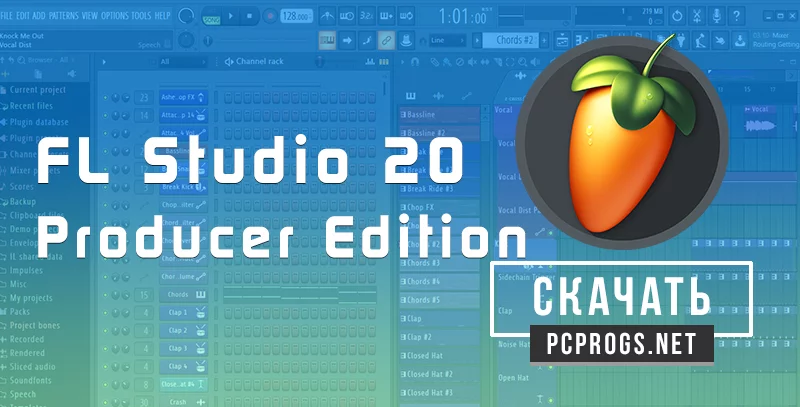 FL Studio — изображение 1