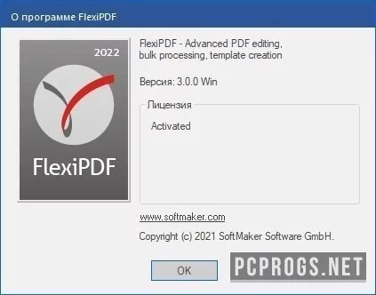 FlexiPDF — изображение 2