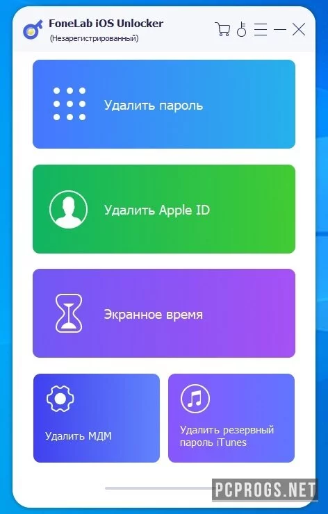 FoneLab iOS Unlock вс — изображение 1