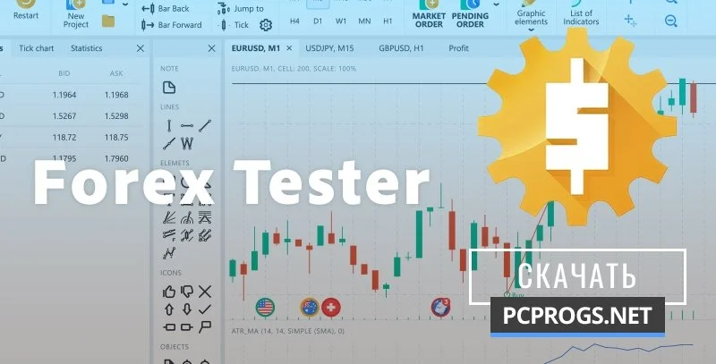 Forex Tester — изображение 1