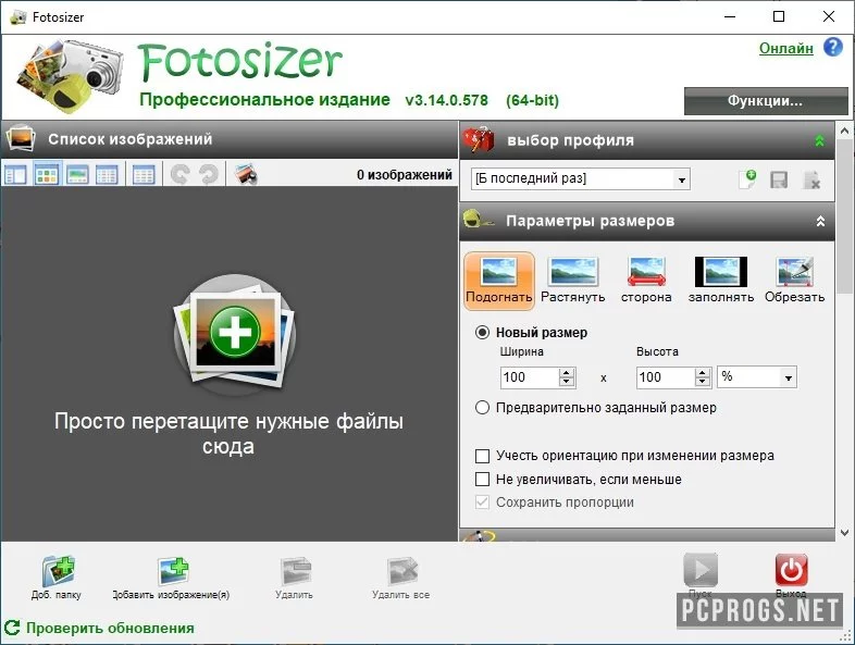 Fotosizer — изображение 1