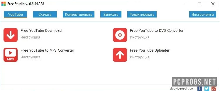 Free Studio — изображение 1