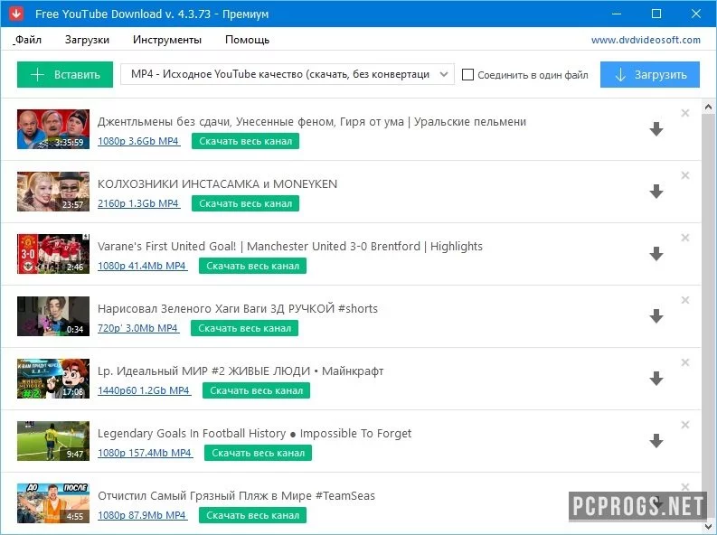 Free YouTube Download — изображение 1