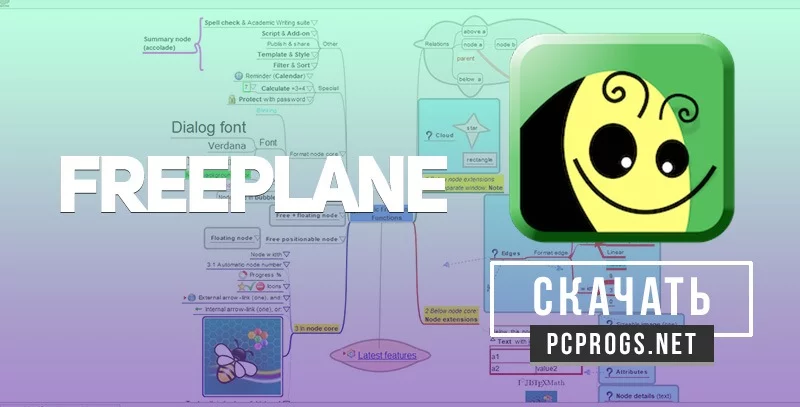 Freeplane — изображение 1
