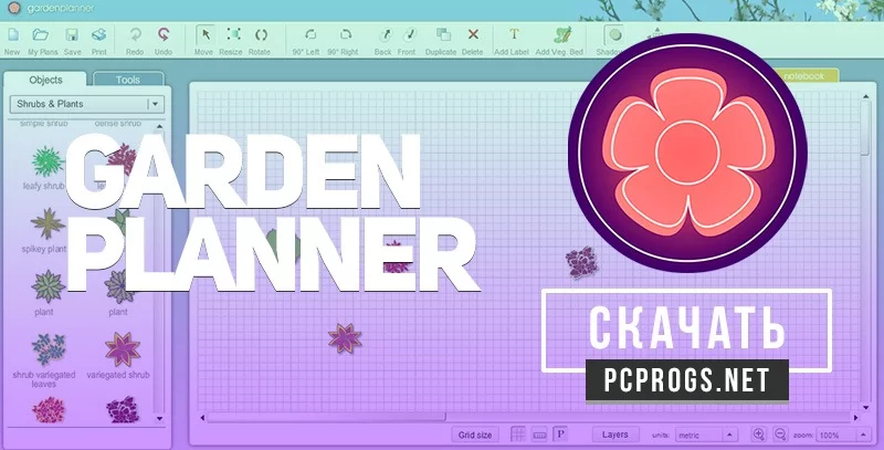 Garden Planner — изображение 1