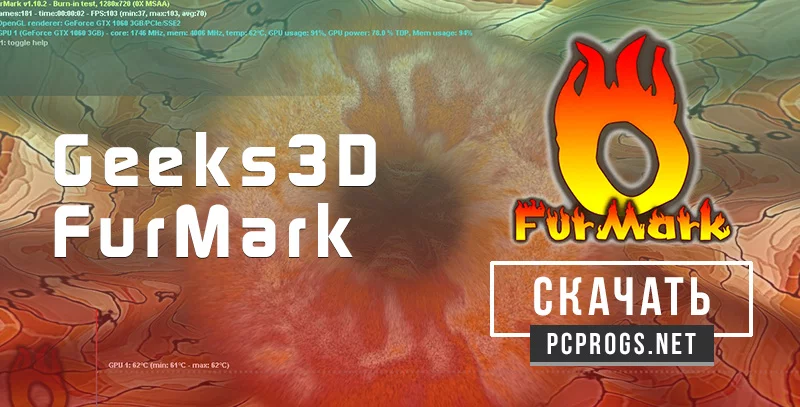 Geeks3D FurMark — изображение 1
