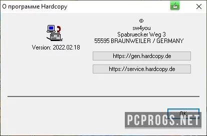 Hardcopy — изображение 2