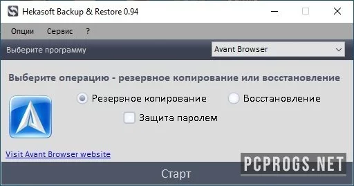 Hekasoft Backup & Restore — изображение 1