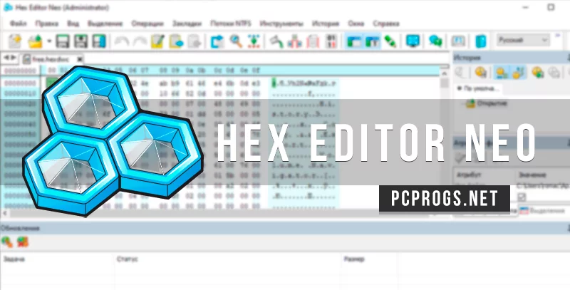 Hex Editor Neo — изображение 1