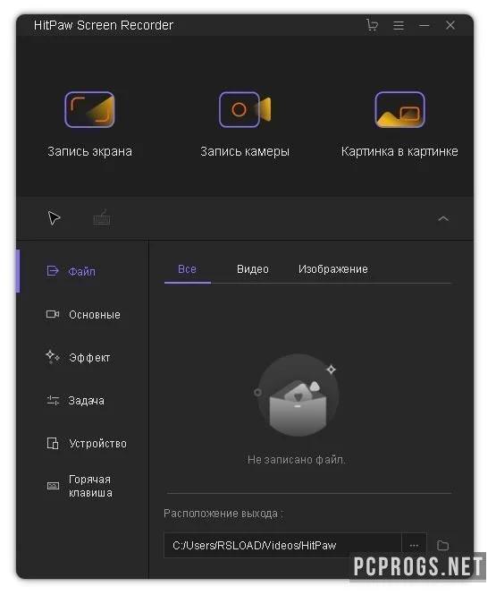 HitPaw Screen Recorder — изображение 2