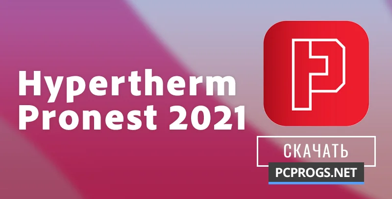 Hypertherm Pronest — изображение 1